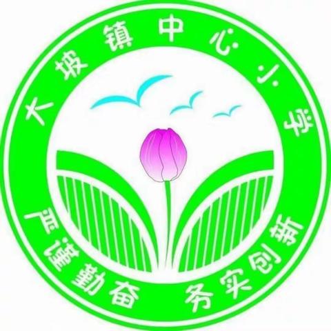 椰博小学教育集团大坡镇中心小学毕业班培优辅差工作纪实