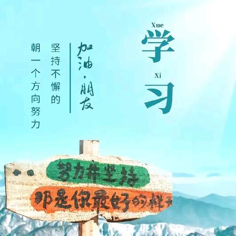 七彩假期，精彩一“夏” 2309班永创第一组暑假第二次作业小记