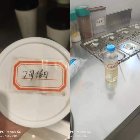 商业管理部关于食品安全隐患检查