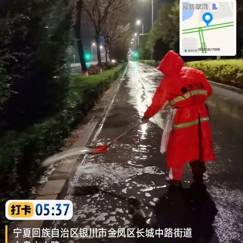 全力以赴清理城市道路积水——康洁为民公司工作纪实