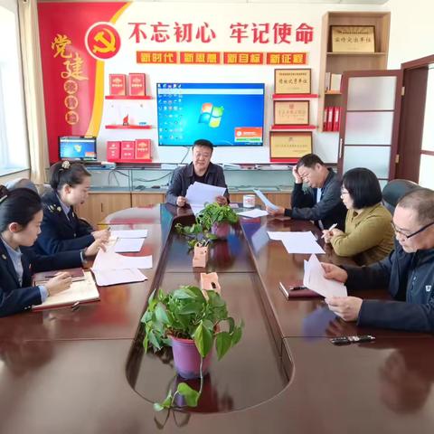 天吉泰镇税务所召开税费源基础信息核查工作安排部署会议
