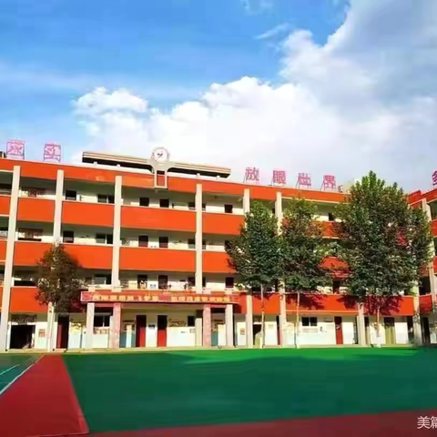 让知识串联成珠，点亮智慧之光——侯马市紫金山街小学数学教研活动