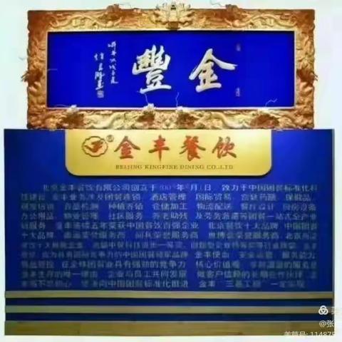 血荐轩辕，2.6日工作汇报