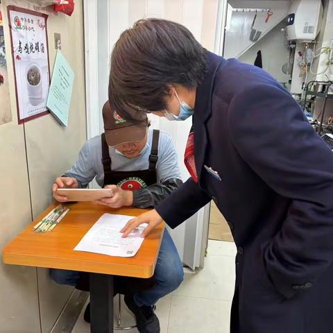 交通银行温州黎明支行开展不拒收人民币宣传活动