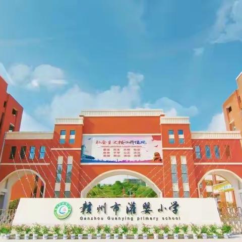 “英”你精彩 “语”你成长——记方鸣凌小学英语名师工作室集体研讨活动