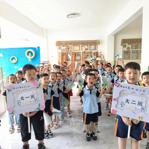 “幼小衔接初体验，合力共助成长梦”黔西市萌哒幼儿园走进黔西市第十四小学之旅