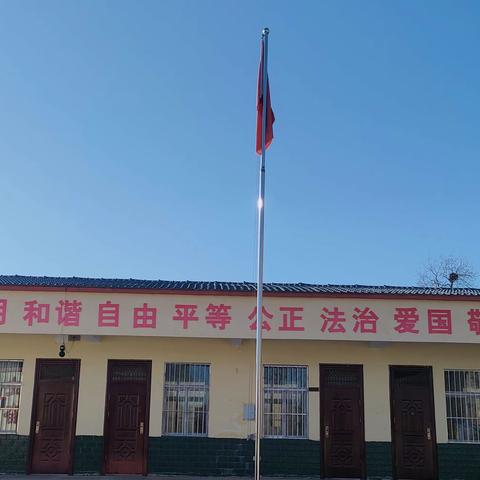 以爱之名    携手育人——梁山镇吕湾小学组织教师开展寒假大走访活动