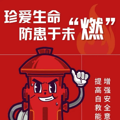 筑牢安全防线，共筑平安校园——乐东黎族自治县实验小学教育集团万冲镇中心学校2025年秋季学期消防应急疏散演练活动