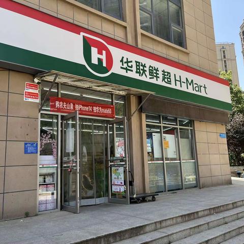 便利店涵玉翠岭店巡场问题整改回复（7月5日13:50-14:30）