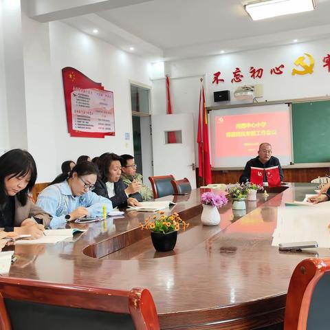 【上仓镇河西中心小学】守师德初心 担育人使命——河西中心小学召开师德师风专题工作会议