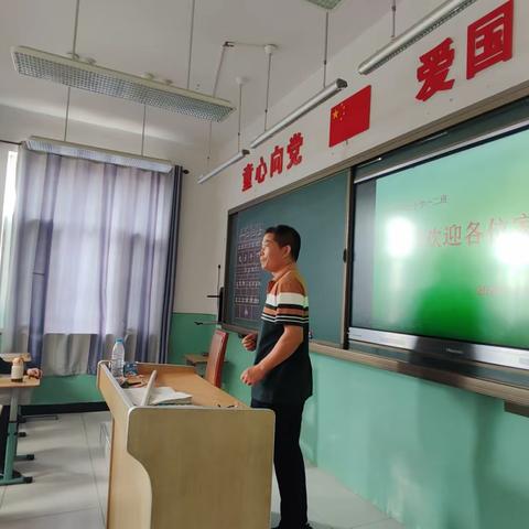 家校同心启新程 携手共育助成长——河西中心小学召开一年级新生家长会