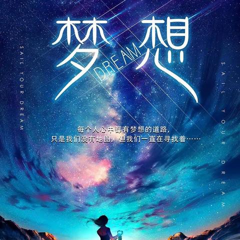 烟火向星辰 所愿皆成真——记高三7班许愿瓶活动