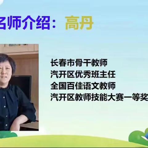 “爱润童心 未来已来”汽开区实验学校幼儿园毕业季