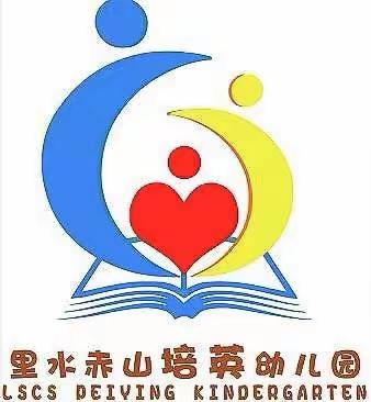 【卫生保健】预防登革热，你我共防范——里水赤山培英幼儿园登革热知识宣传