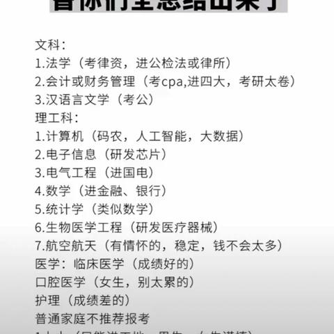 花开有时，未来可期 郑州市生态环境局巩义分局暑期爱心托管班第三季圆满结束