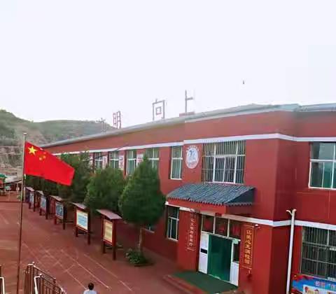 “快乐暑假，安全一夏”临县白文镇曜头寄宿制小学假期交通安全温馨提示