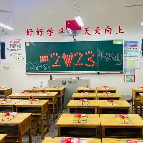 “快乐童年，你我相伴”——一年级93班下学期期末总结