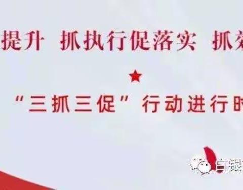 【“安吉”户外游戏的园本化】———“区域合作、学科联动、模块实施”式暑期实训