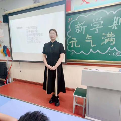 【关爱学生 幸福成长】开启新学期 筑梦向未来——曙光小学六年级级部开学季