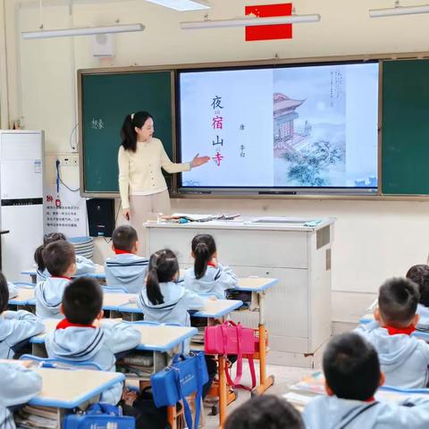 素养之光，点亮小学语文思维灯塔——丽水学院附属城北实验小学“浙莲好课堂”校内评比活动 语文组（一）