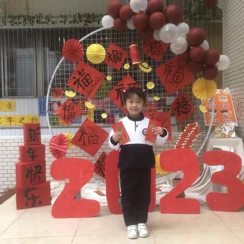 崔芳瑜宝宝成长档案2023年春季学期翠峰幼儿园大三班