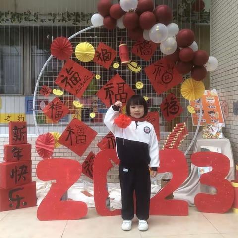 严爱佳宝宝成长档案2023年春季学期翠峰幼儿园大三班