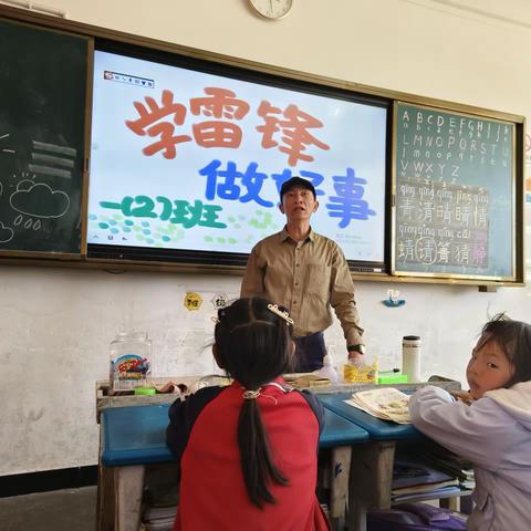 弘扬雷锋精神，共建绿色校园——文山市东山乡中心学校植树节主题活动