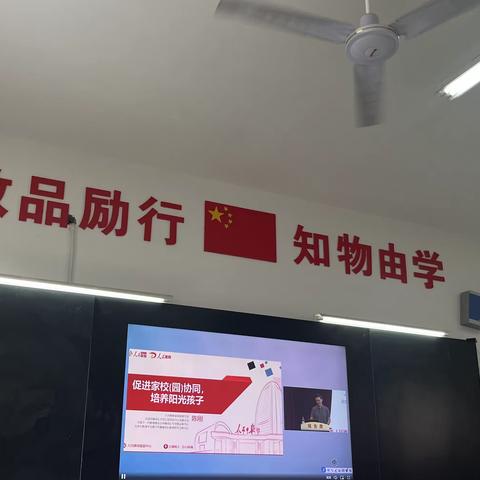 家校协同，共育未来