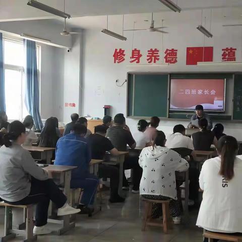 鲁北实验学校召开暑假安全家长会