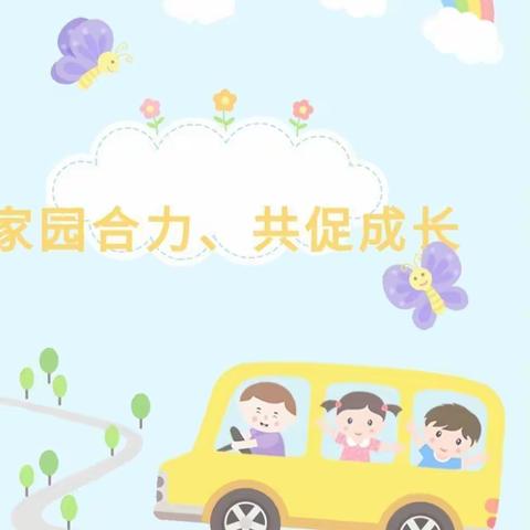 “如何提升小班幼儿的自理能力”——银川市兴庆区掌政第七幼儿园