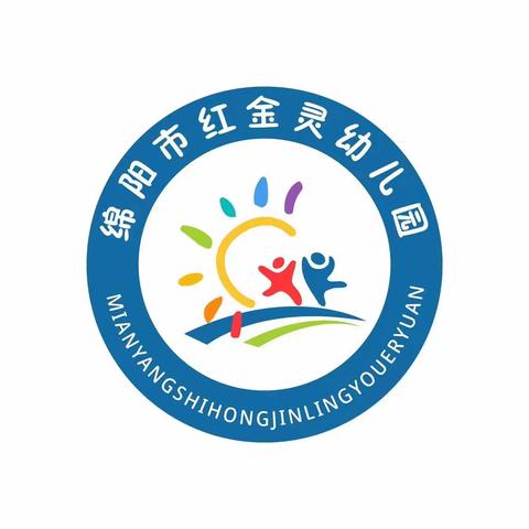 秋高气爽 快乐返园——红金灵幼儿园秋季返园温馨提示