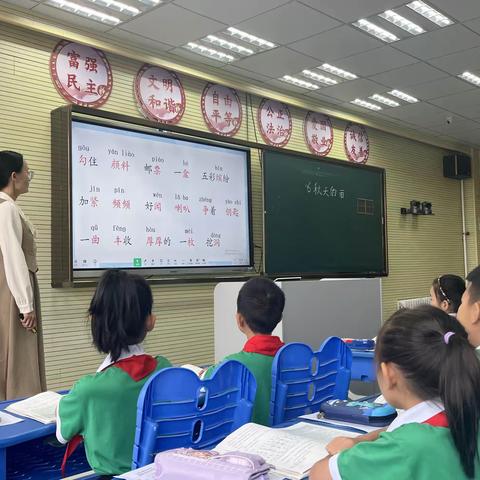 第二期原民族语言授课学校小学语文教师跟岗培训第四组简讯