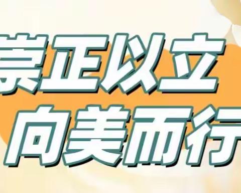 2023 —2024学年第二学期实验学堂中学理综活动通报