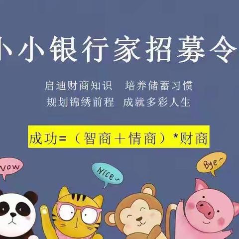 学思教育文学部2025年寒假特色采风活动开始啦👏👏