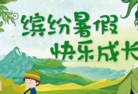 善用时间，做时间的先行者——南湖小学三年级暑假时间都去哪了之我的打卡神器