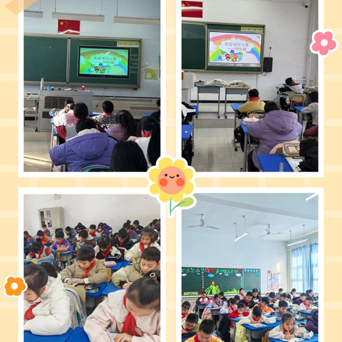 “笔”绘梦想，书写未来——南湖小学四年级英语书写大赛