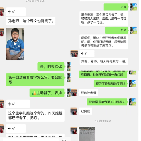 暖心补课，为爱续航——南湖小学教师为学生开设“专属课堂”