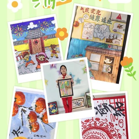以笔为暖，绘意冬深｜“冬韵童画·艺彩纷呈”——南湖小学校园绘画大赛纪实