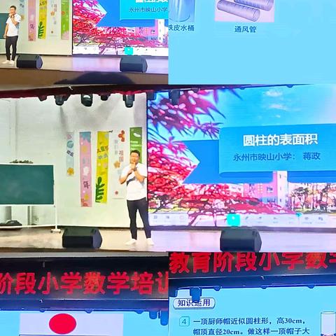 【十一组冯民杰】暑假培训火辣辣，知识学习共提升。