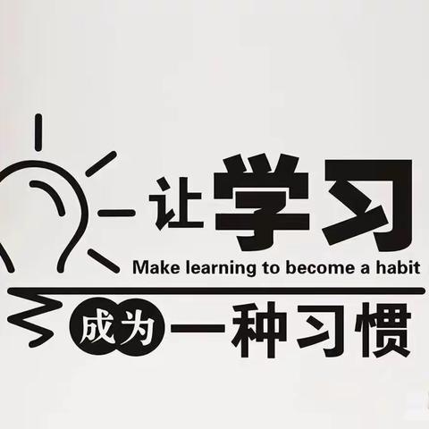 学以潜心、行以致远——吉首市丹青中学2023年暑期教师培训(第四天)