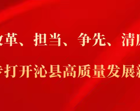 我县召开全县农业产业项目招商引资对接会并邀请红谷集群(长治)产业研究院团队进行实地考察