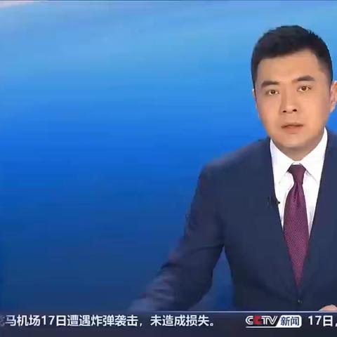 声声助人传四海   事事传递善的风——对话长东两位追“锋”少年