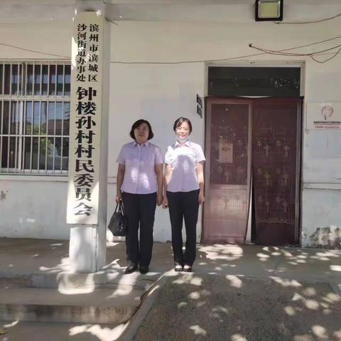 防范假币风险 共建和谐社会