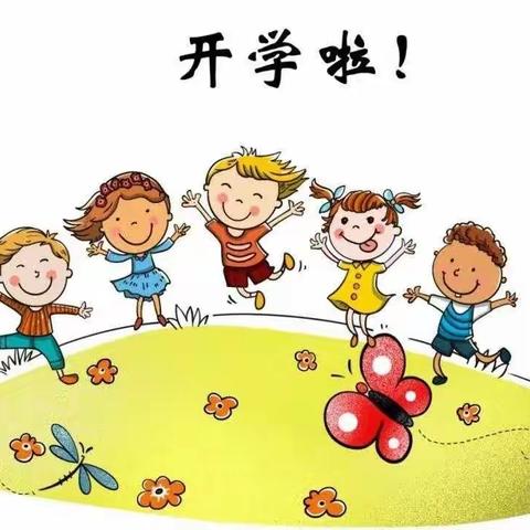 润博益智幼儿园开学啦