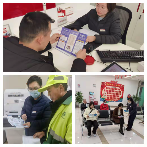张家港分行“3.15消费者权益保护日”征信主题宣传活动