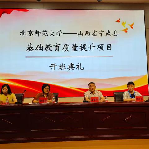 以任务群为舟，启素养育人新程 ——记初中语骨干教师素养提升培训活动