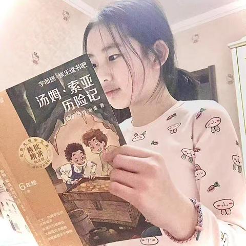 【“六爱”课程·爱读书成智者】悦读，遇到更好的自己——五一路小学教育集团 2019级1班寒期读书记录