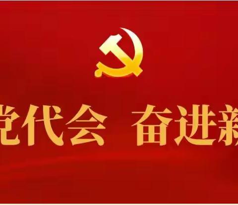 陕西开放大学白水县学习中心 2024年春季开放教育招生简章