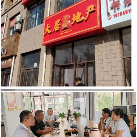 巴彦淖尔分行个贷部与胜利路支行两级联动进行市场营销调研