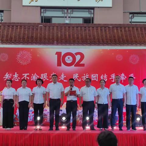 “矢志不渝跟党走，民族团结手牵手” 汤图满族乡举办庆祝建党102周年文艺汇演